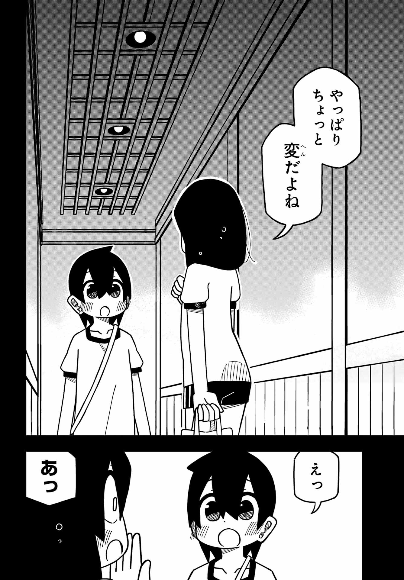 Jijou o Shiranai Tenkousei ga Guigui Kuru. Chapter 21 28ページ