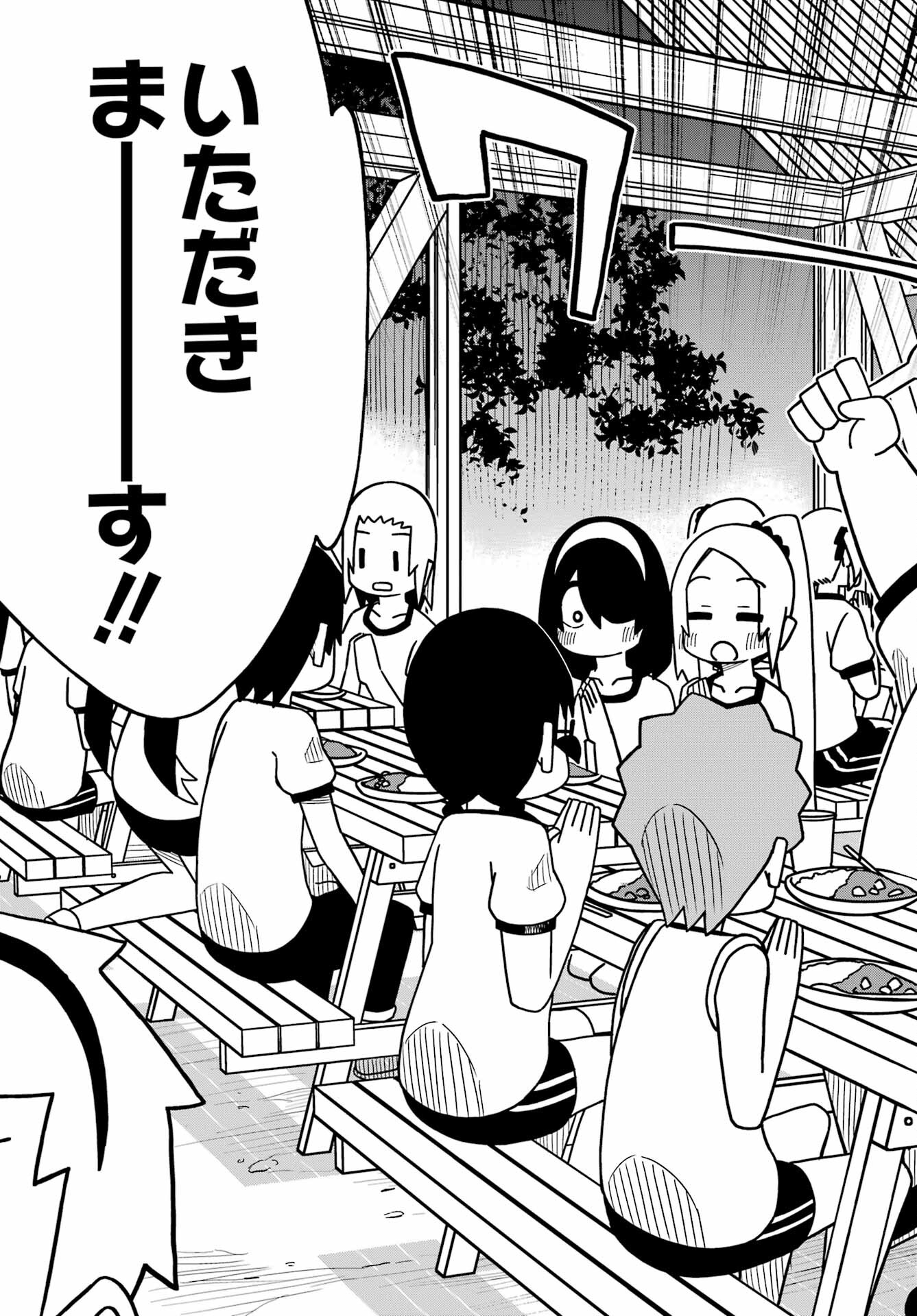 Jijou o Shiranai Tenkousei ga Guigui Kuru. Chapter 22 9ページ