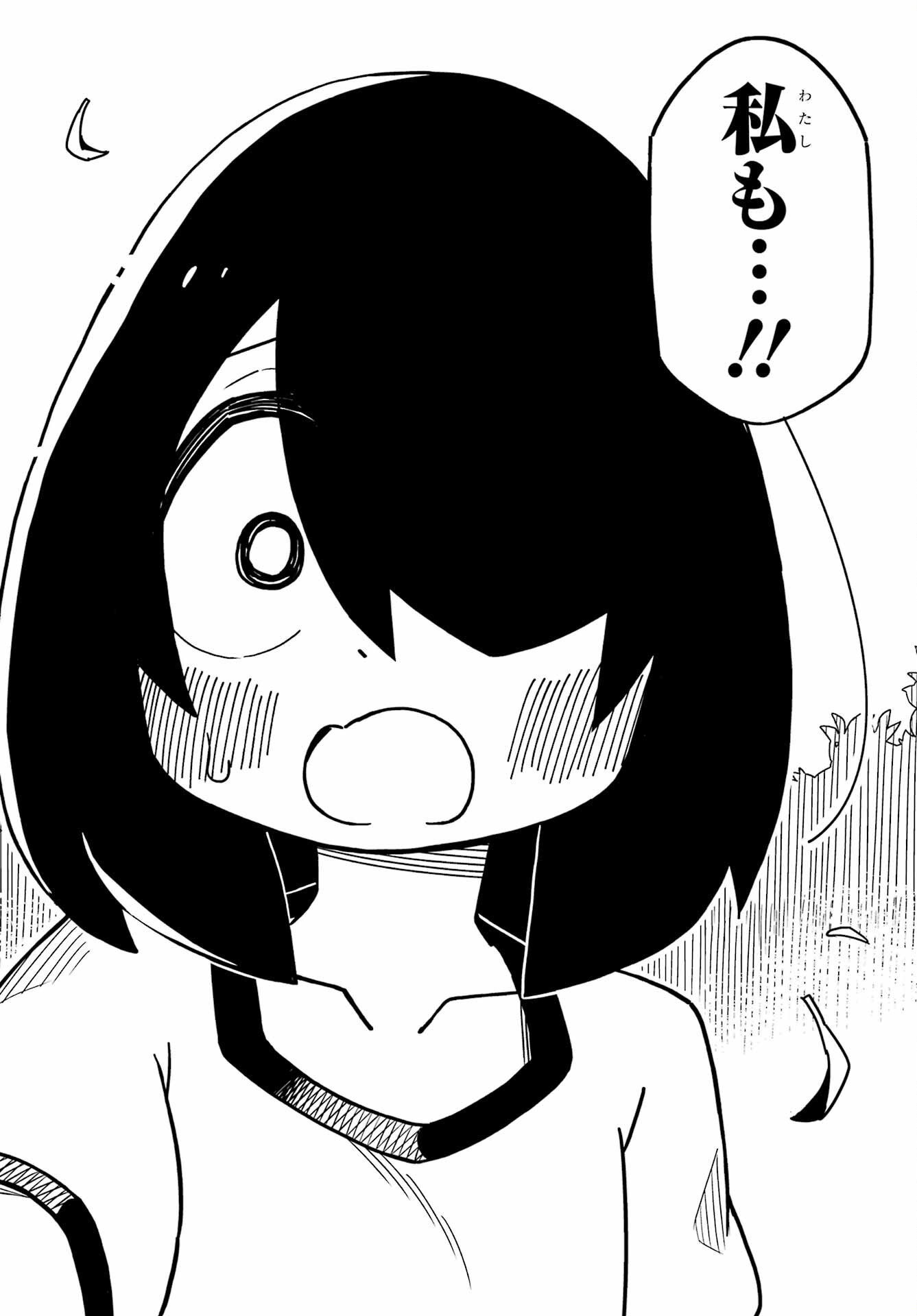 Jijou o Shiranai Tenkousei ga Guigui Kuru. Chapter 23 34ページ