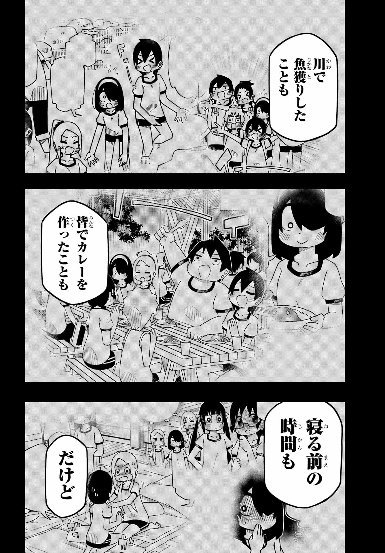 Jijou o Shiranai Tenkousei ga Guigui Kuru. Chapter 23 36ページ
