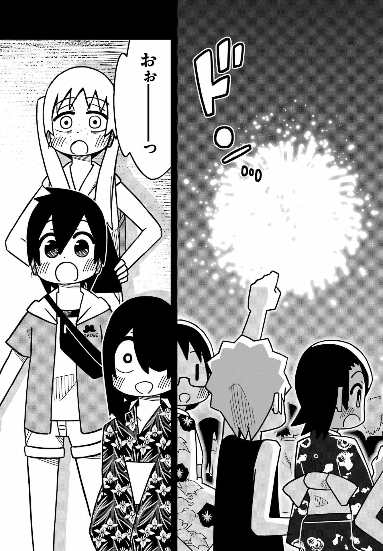 Jijou o Shiranai Tenkousei ga Guigui Kuru. Chapter 24 19ページ
