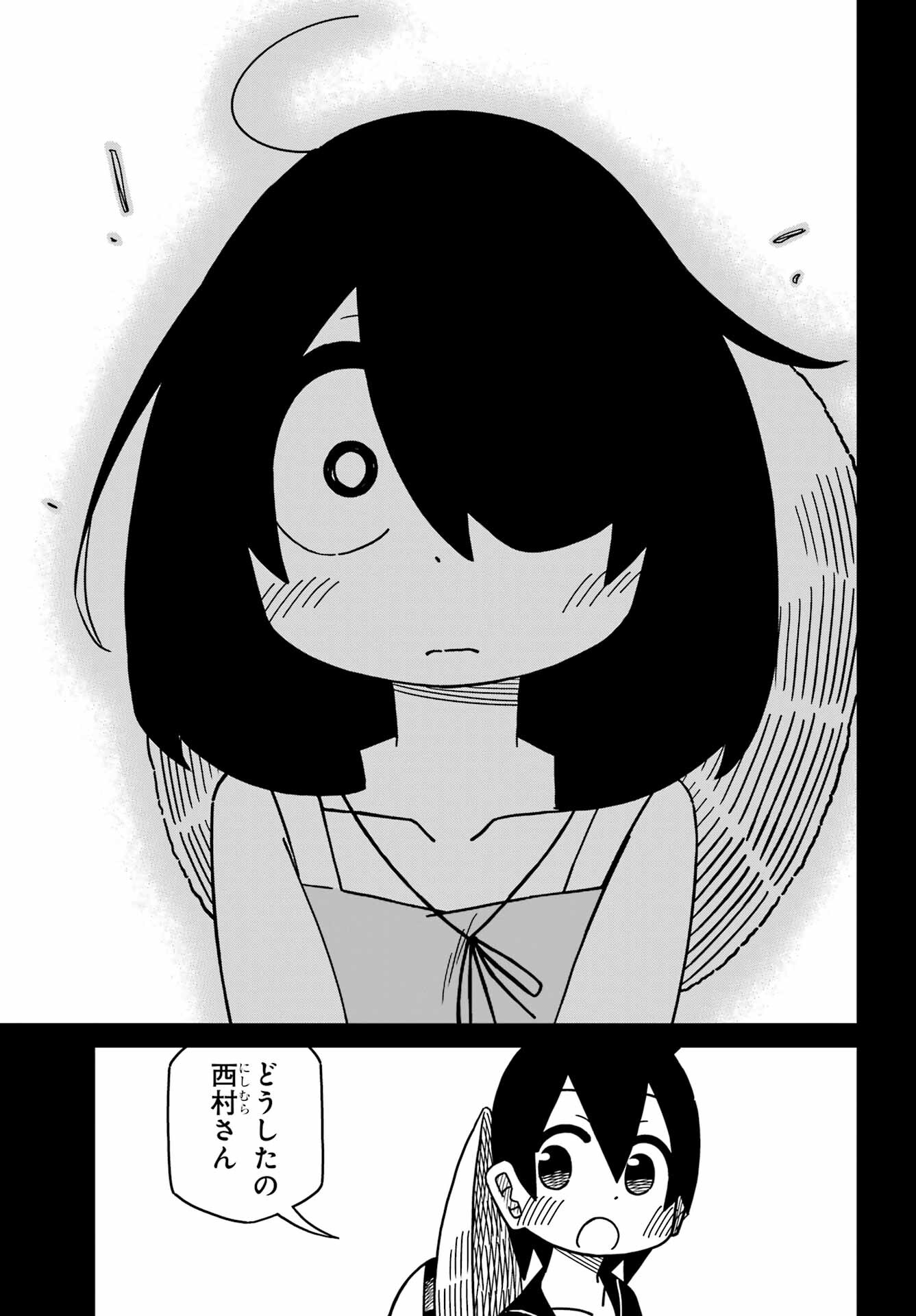 Jijou o Shiranai Tenkousei ga Guigui Kuru. Chapter 25 19ページ