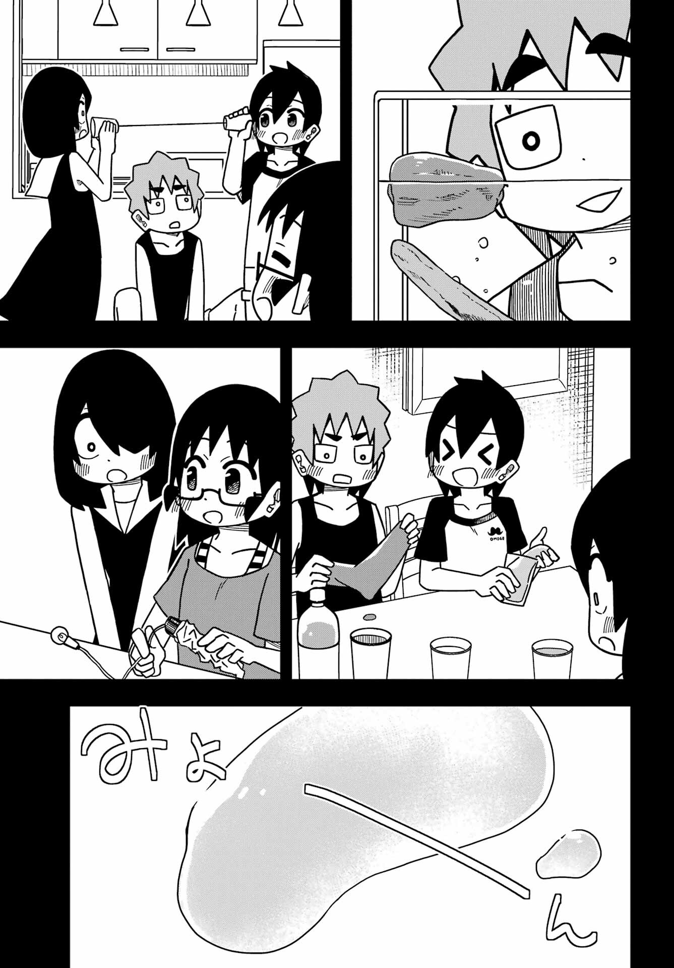 Jijou o Shiranai Tenkousei ga Guigui Kuru. Chapter 27 13ページ