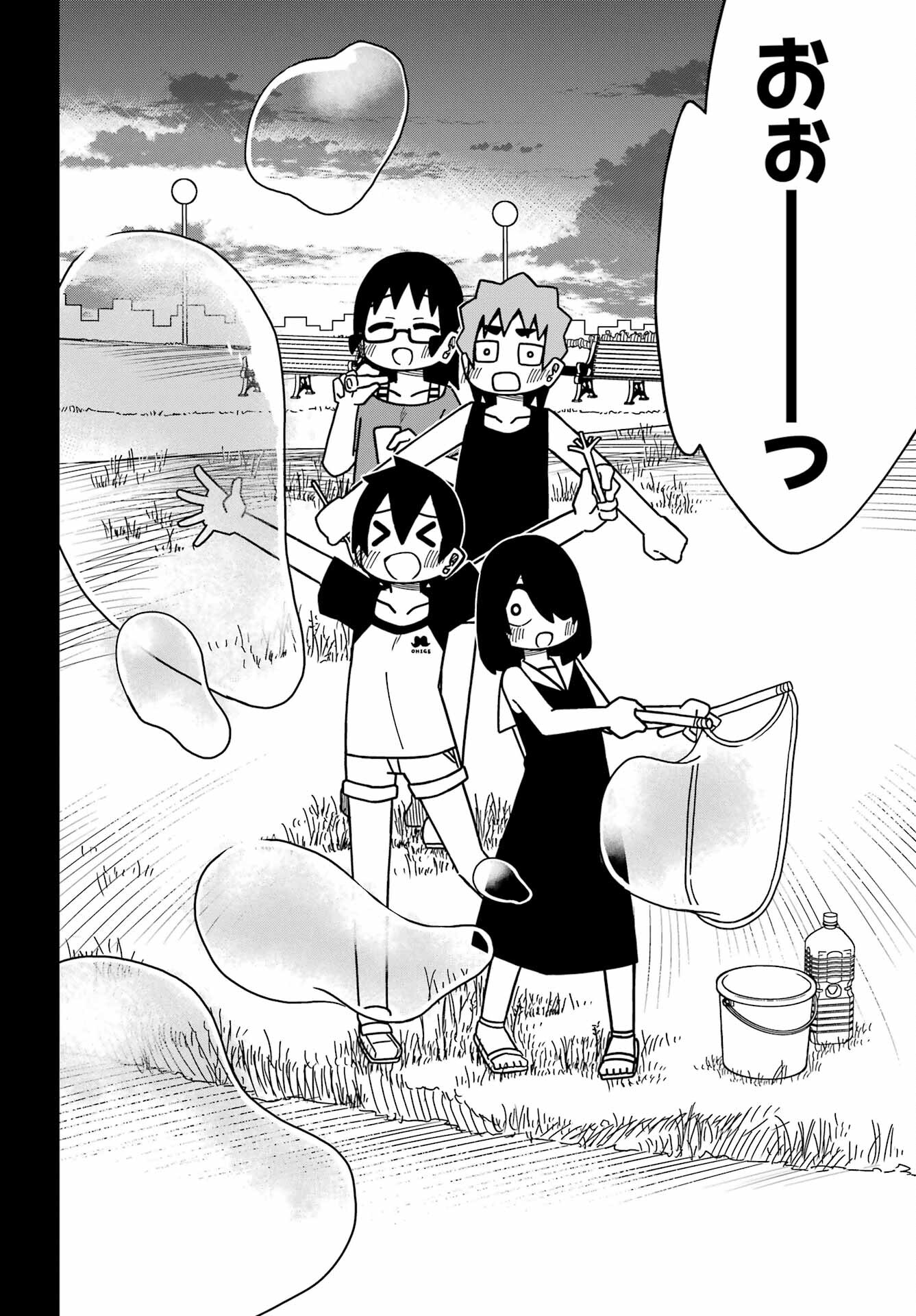 Jijou o Shiranai Tenkousei ga Guigui Kuru. Chapter 27 14ページ