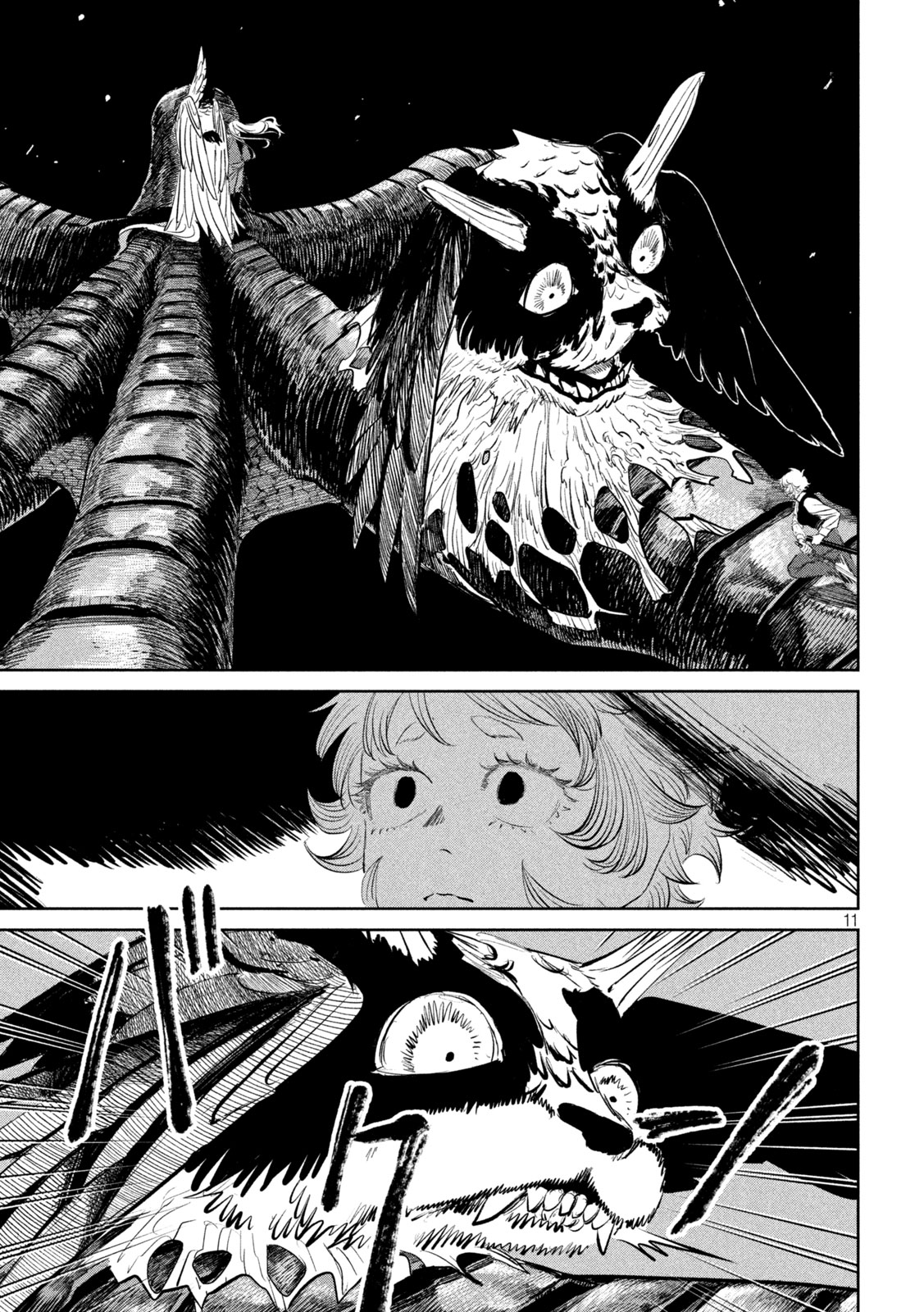 Ayagari no Kanoka Chapter 17 11ページ