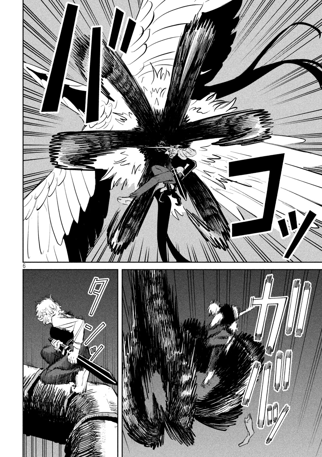 Ayagari no Kanoka Chapter 17 6ページ
