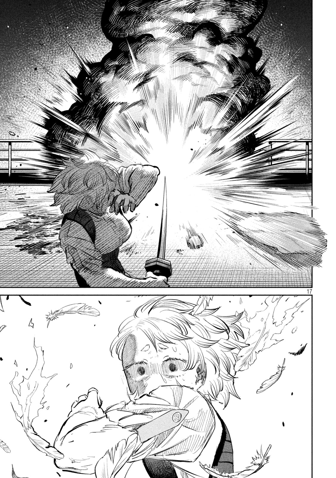 Ayagari no Kanoka Chapter 22 17ページ