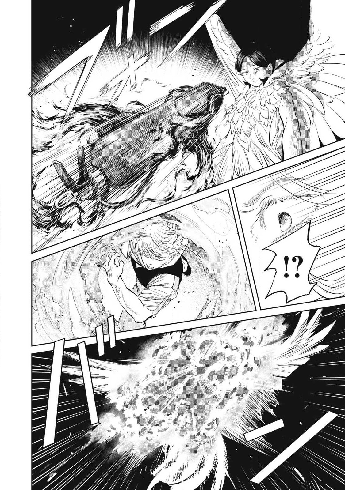Ayagari no Kanoka Chapter 23 12ページ