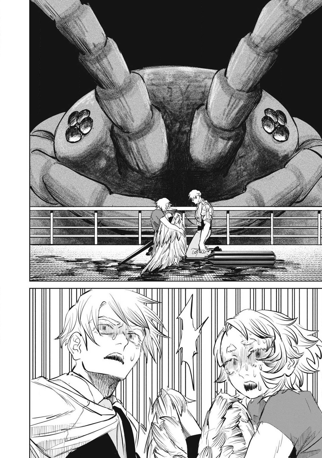 Ayagari no Kanoka Chapter 23 16ページ