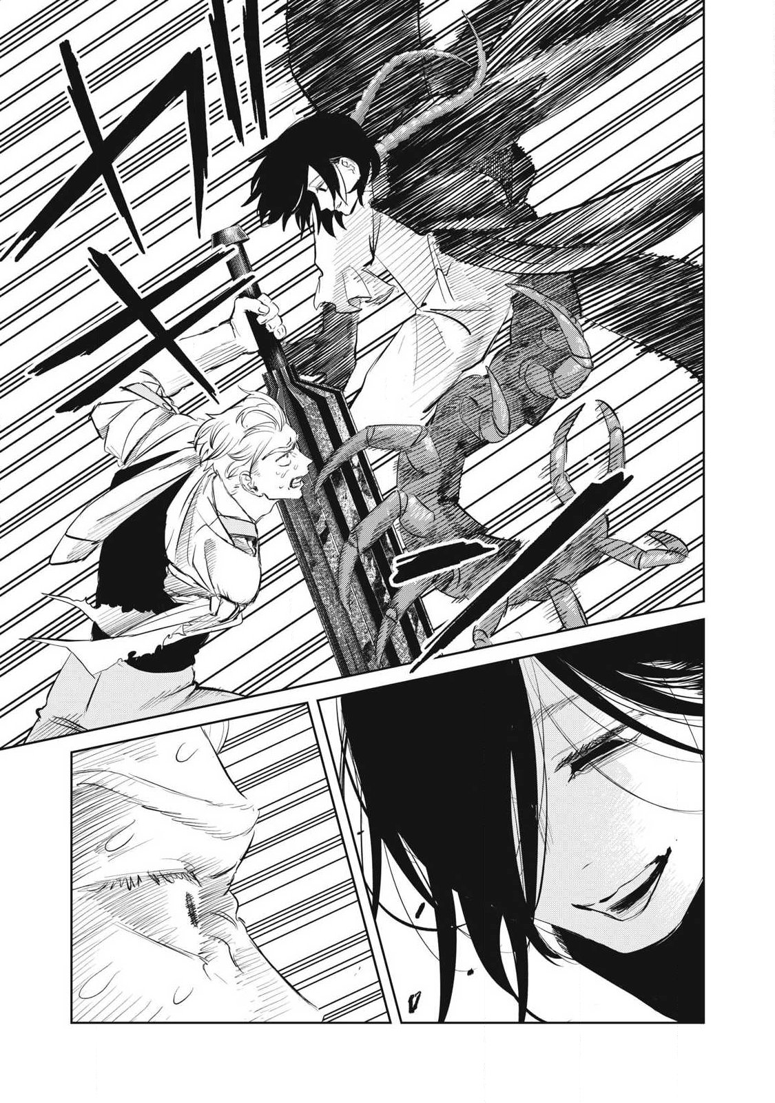 Ayagari no Kanoka Chapter 24 13ページ