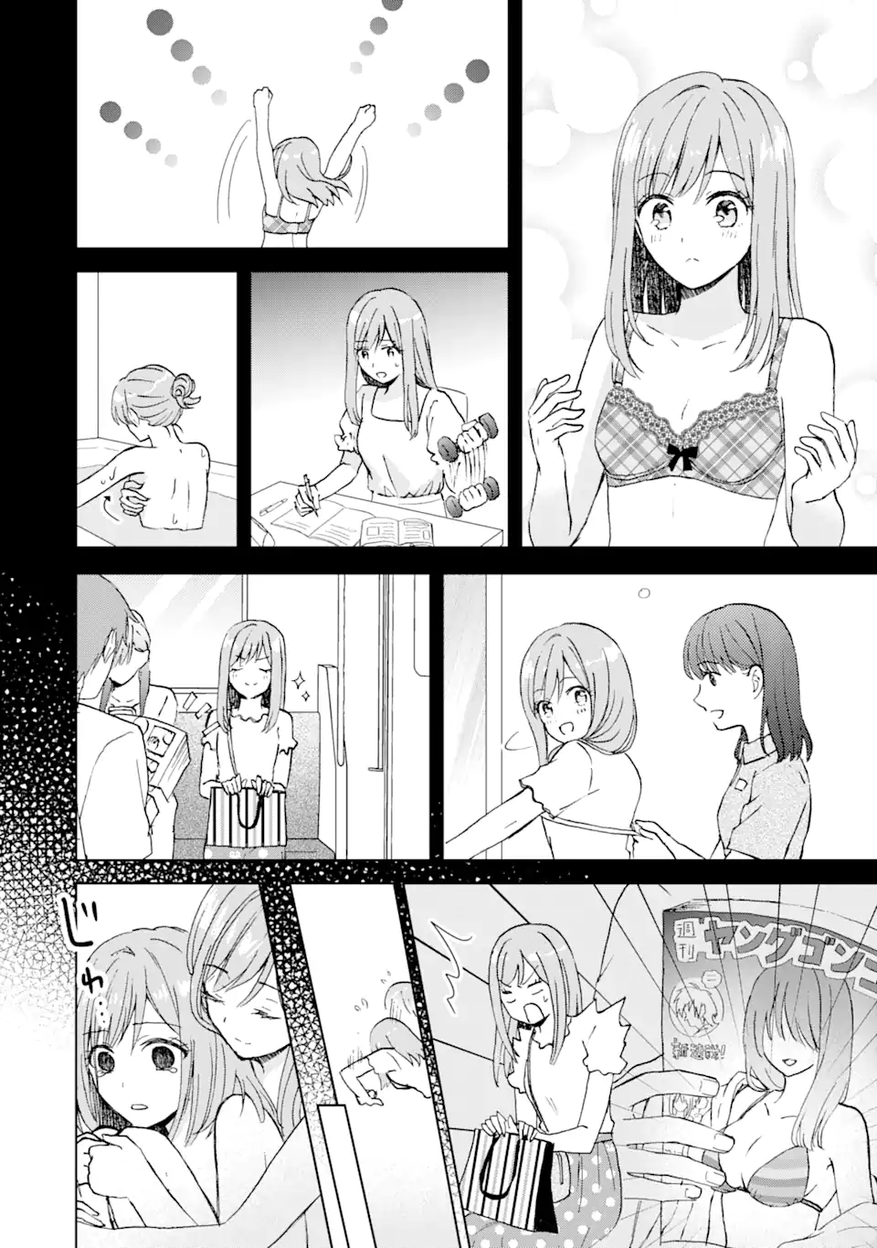 Bra Koi - Yosete Agete mo Zureteru Futari Chapter 9.3 2ページ
