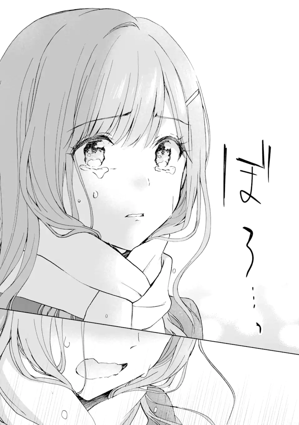 Bra Koi - Yosete Agete mo Zureteru Futari Chapter 14.1 9ページ