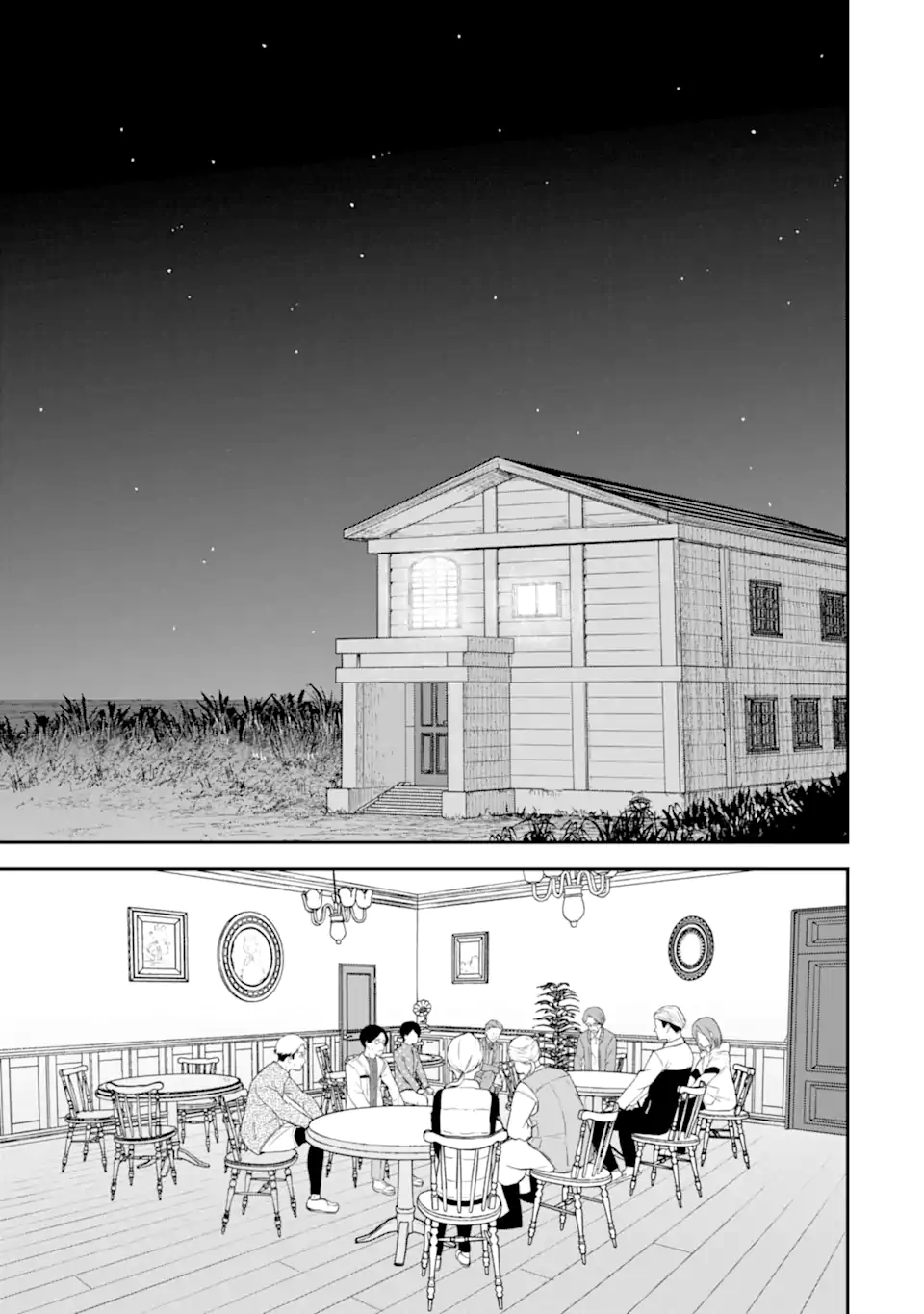 Ten Commandments Chapter 1.3 1ページ