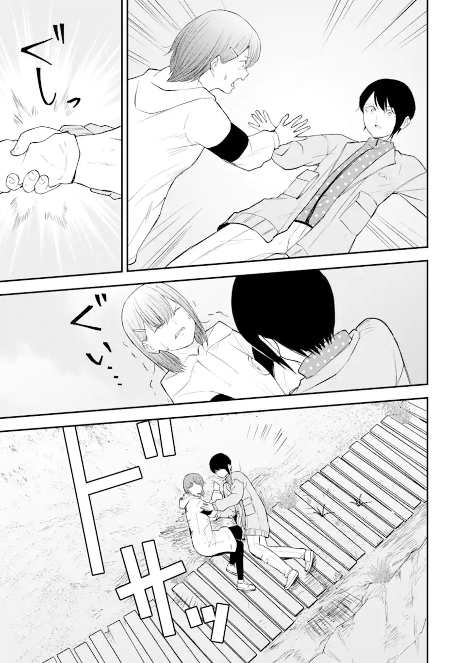 Ten Commandments Chapter 6.4 7ページ