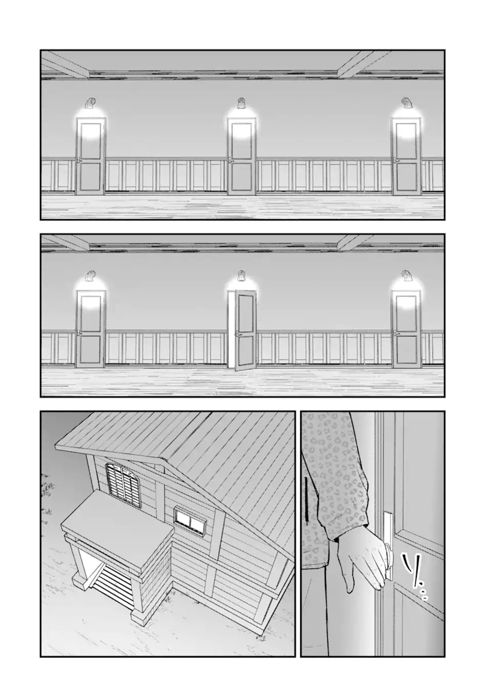 Ten Commandments Chapter 6.6 6ページ