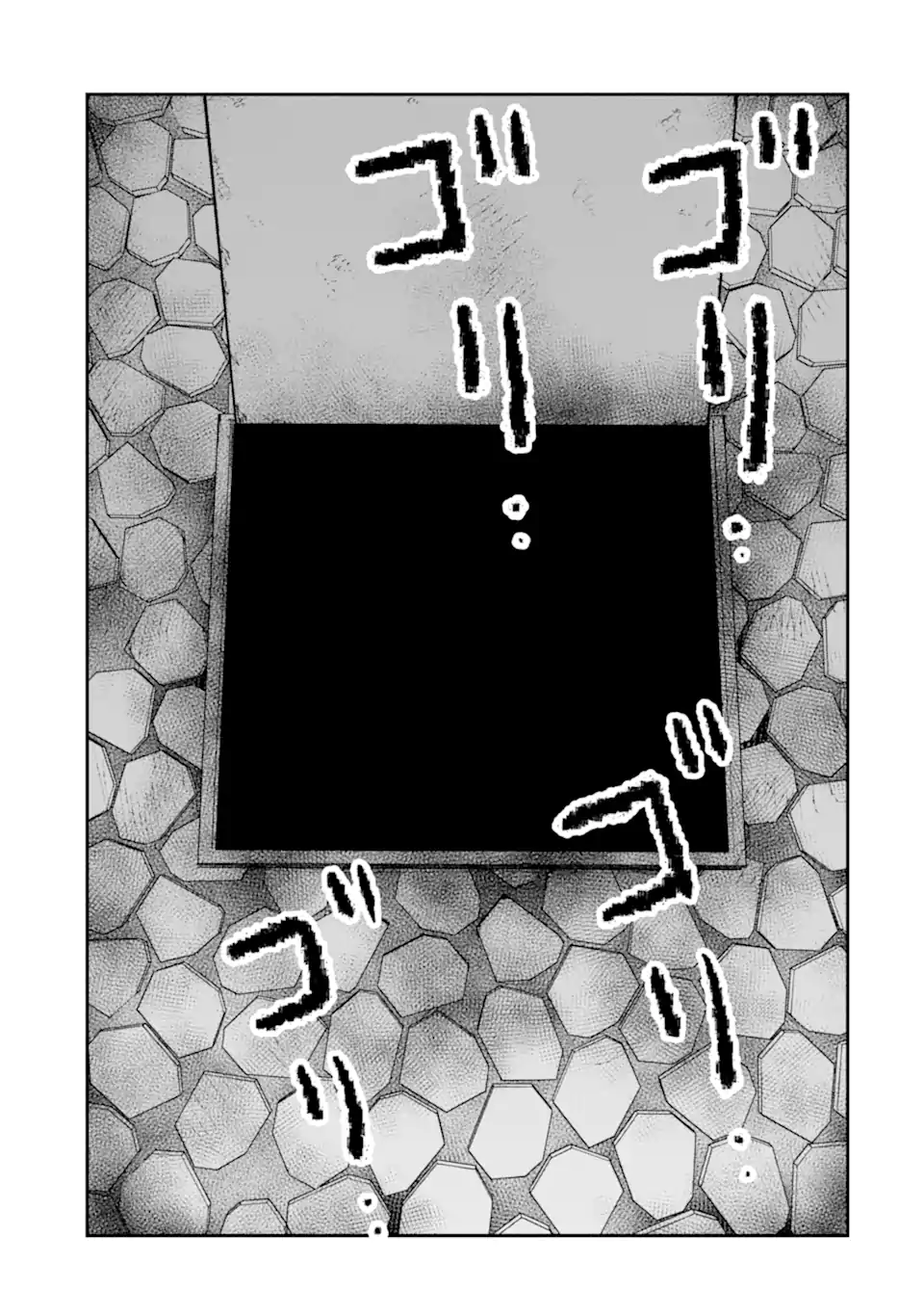 Ten Commandments Chapter 6.6 9ページ