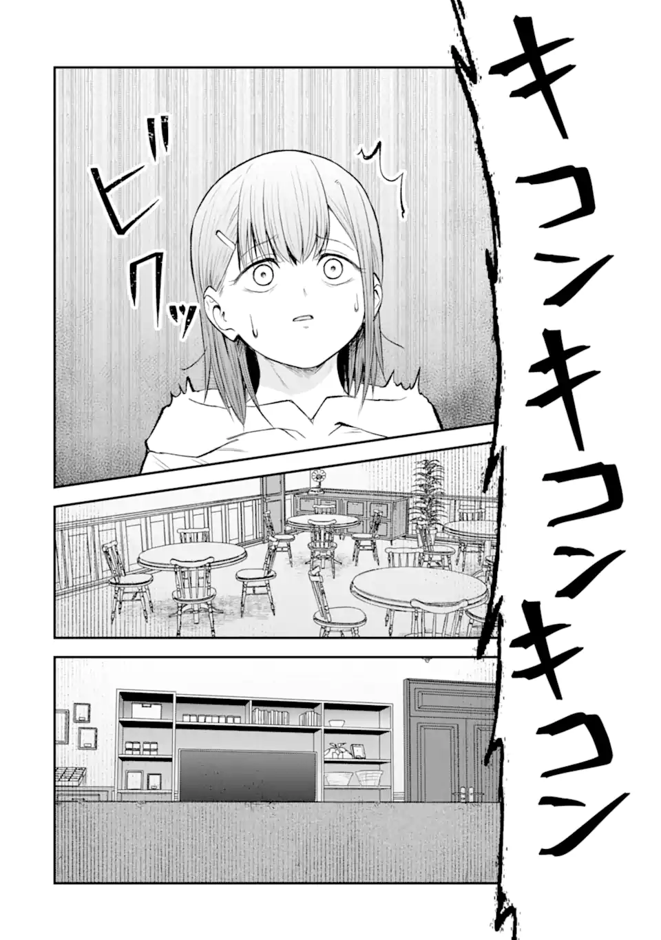 Ten Commandments Chapter 9.1 7ページ
