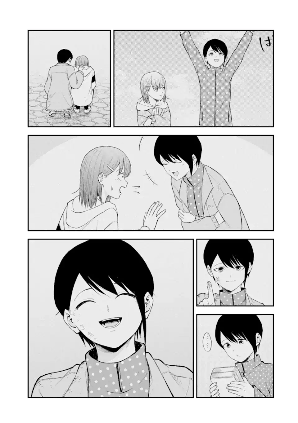 Ten Commandments Chapter 12.5 7ページ