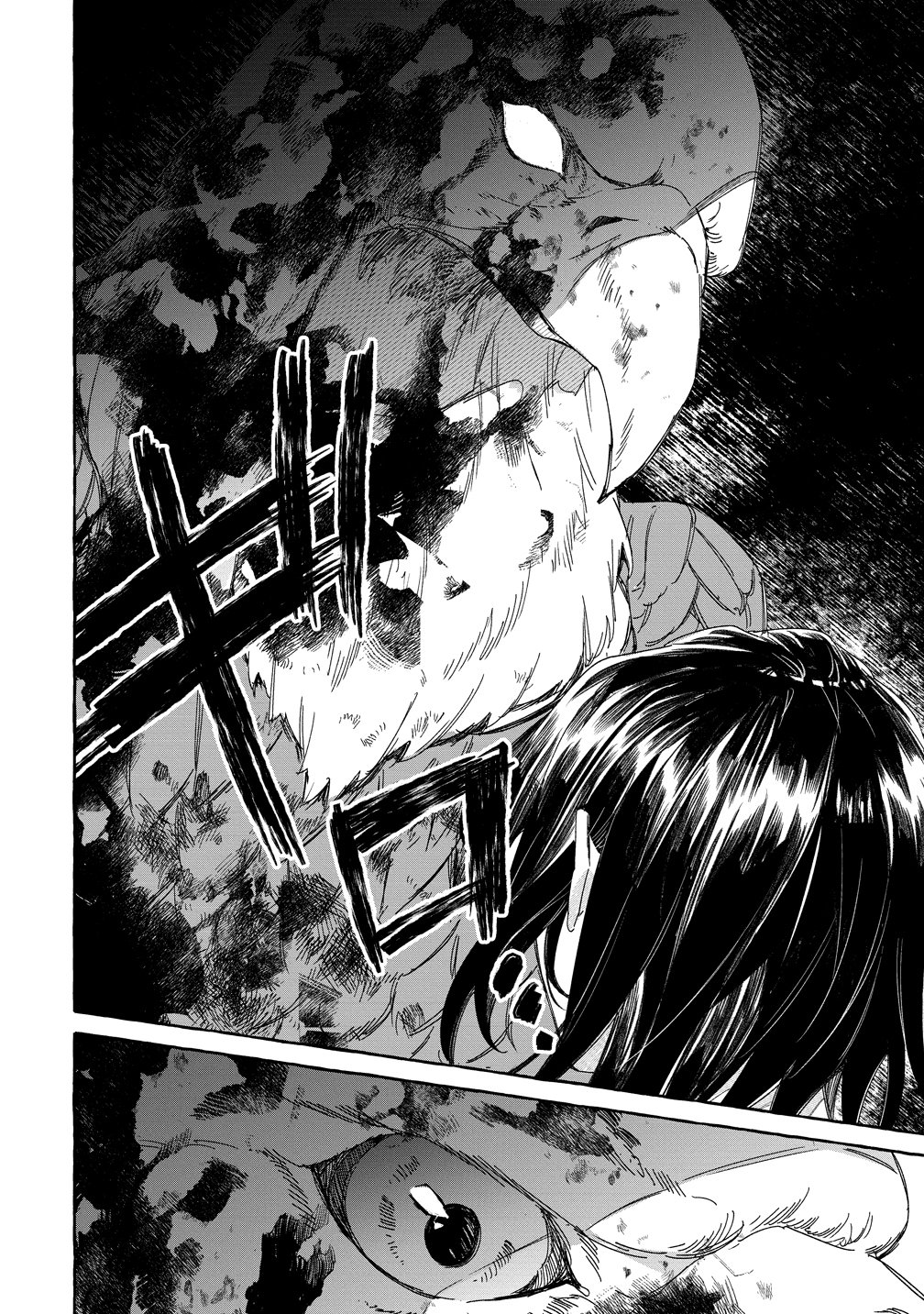 Ikie ni yoru Mofu Mofu Moukin Shiikuki - Isekai Trip Shitara, Himemiko Shoukan no Omake deshita Chapter 1 28ページ