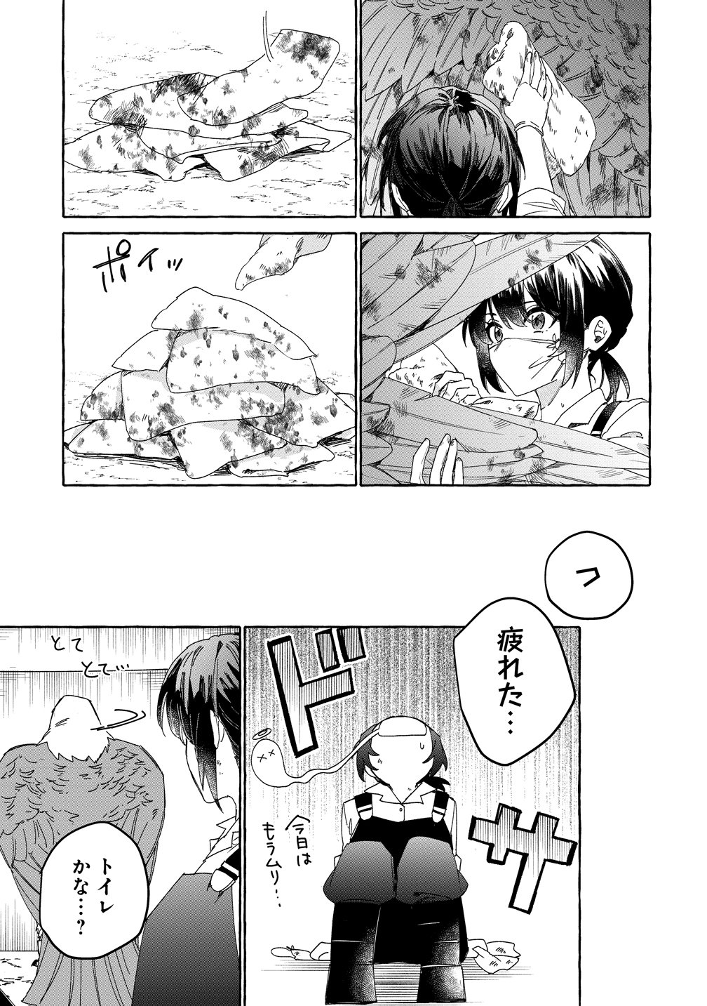 Ikie ni yoru Mofu Mofu Moukin Shiikuki - Isekai Trip Shitara, Himemiko Shoukan no Omake deshita Chapter 2 19ページ