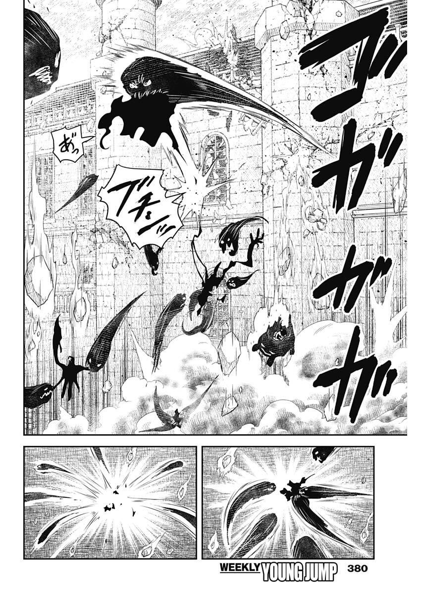 Shadows House Chapter 239 12ページ