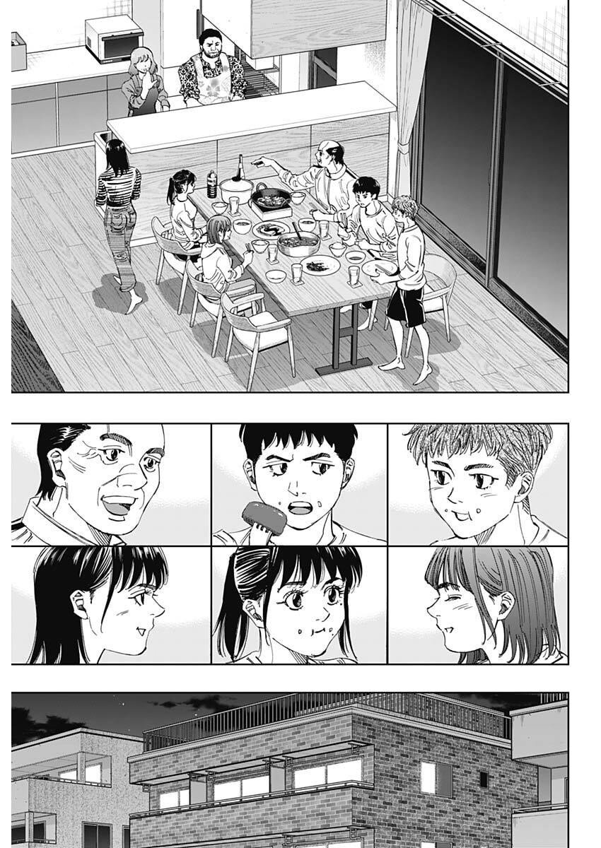 Bungo -unreal- Chapter 1 26ページ