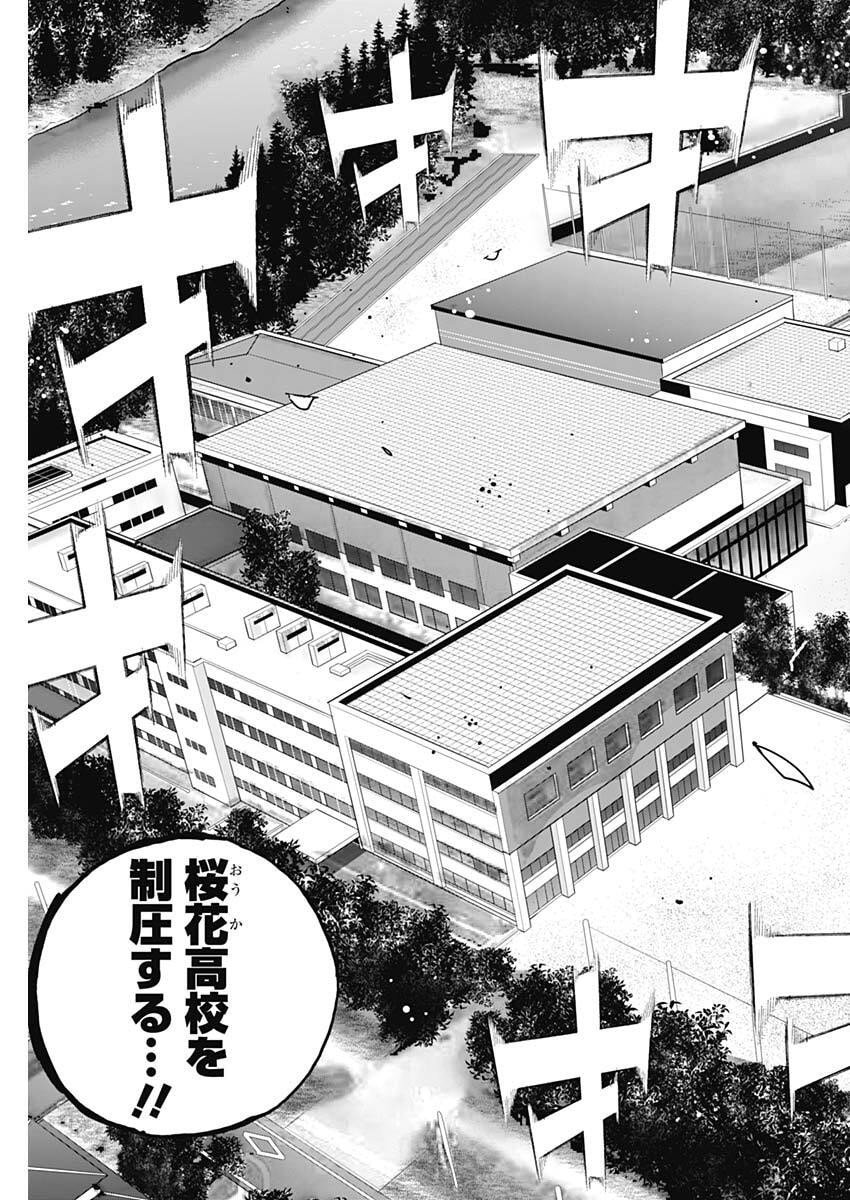 Bungo -unreal- Chapter 1 60ページ