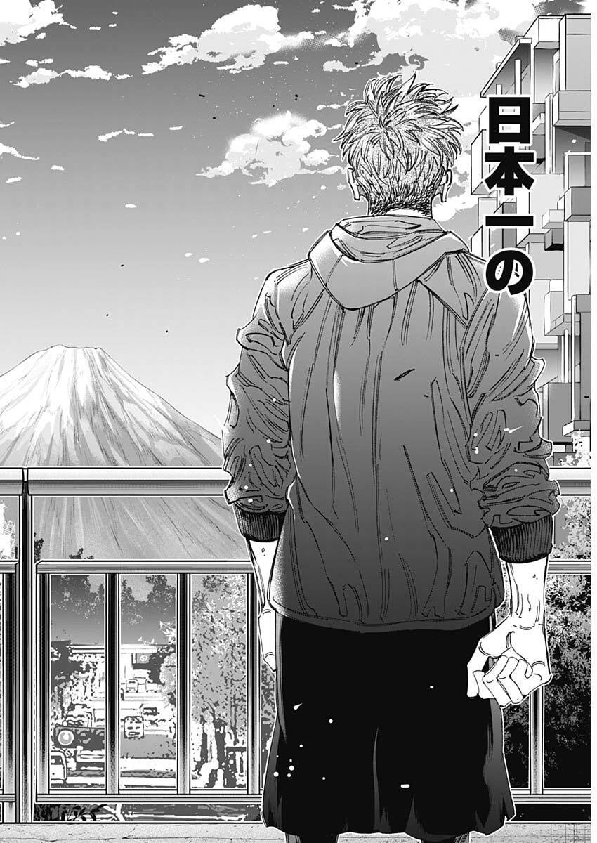 Bungo -unreal- Chapter 1 7ページ