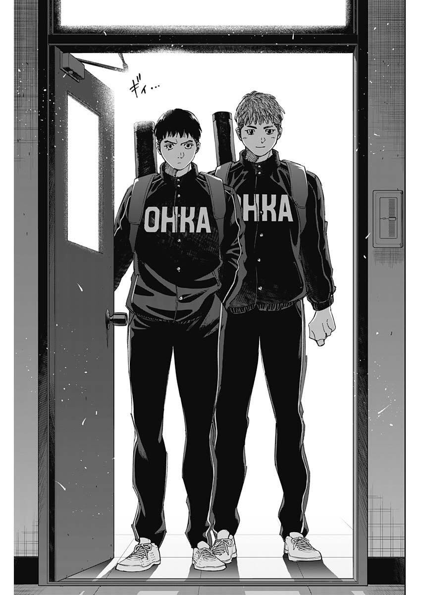 Bungo -unreal- Chapter 2 13ページ