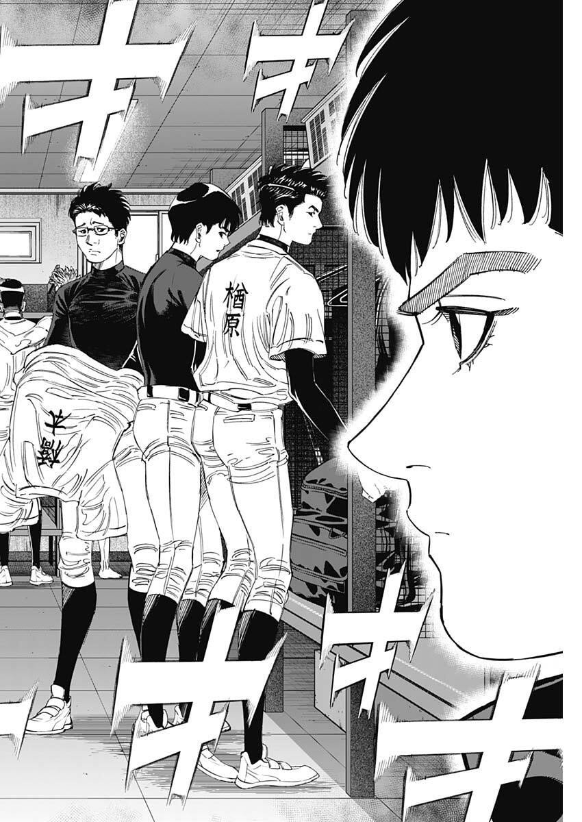 Bungo -unreal- Chapter 2 14ページ