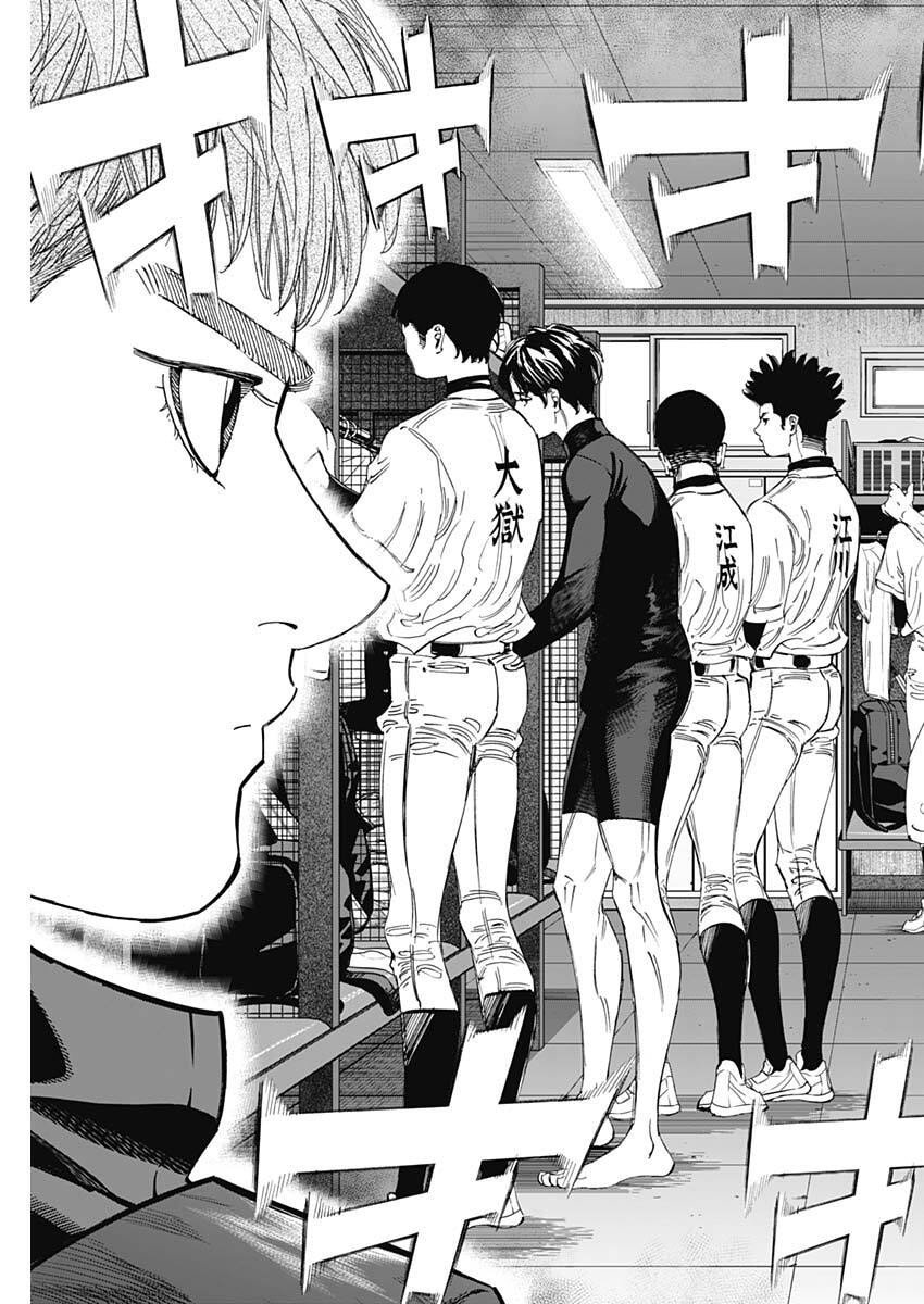 Bungo -unreal- Chapter 2 15ページ