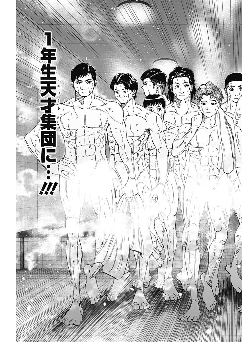 Bungo -unreal- Chapter 3 11ページ