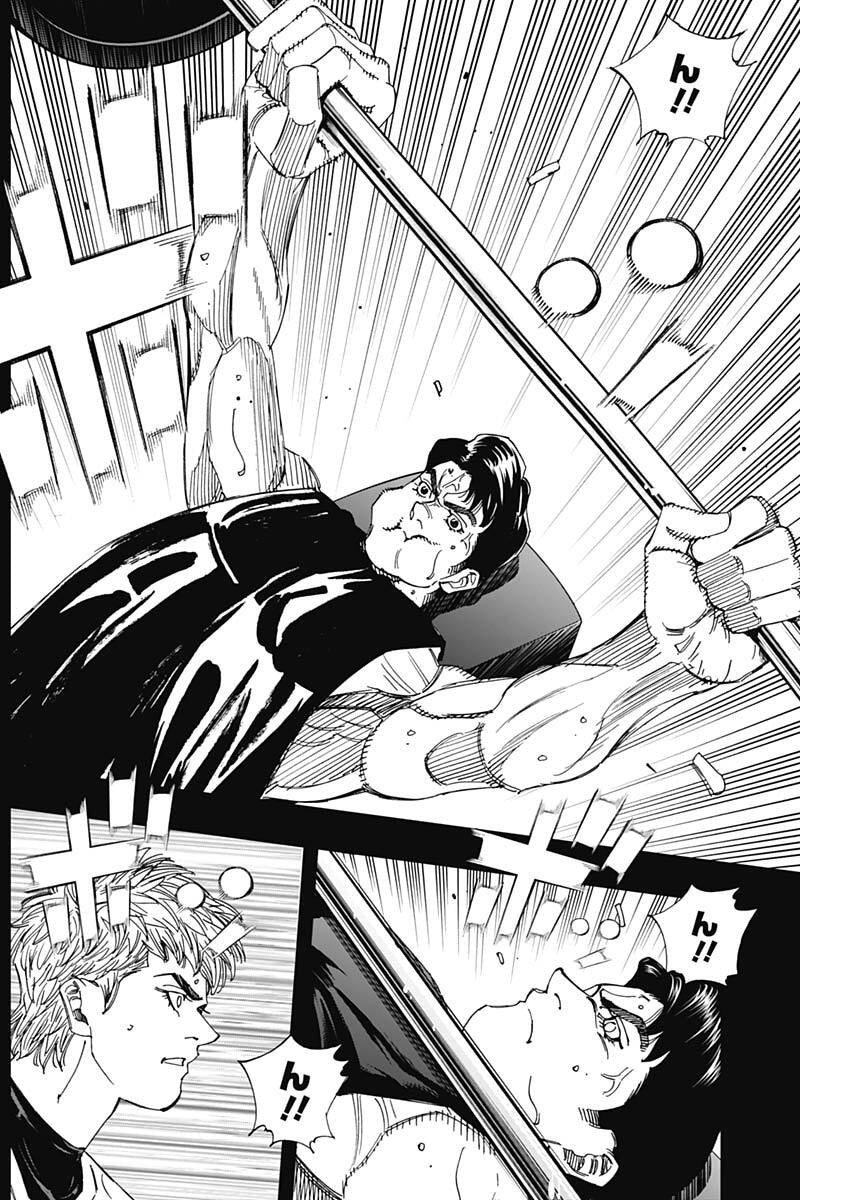 Bungo -unreal- Chapter 4 15ページ