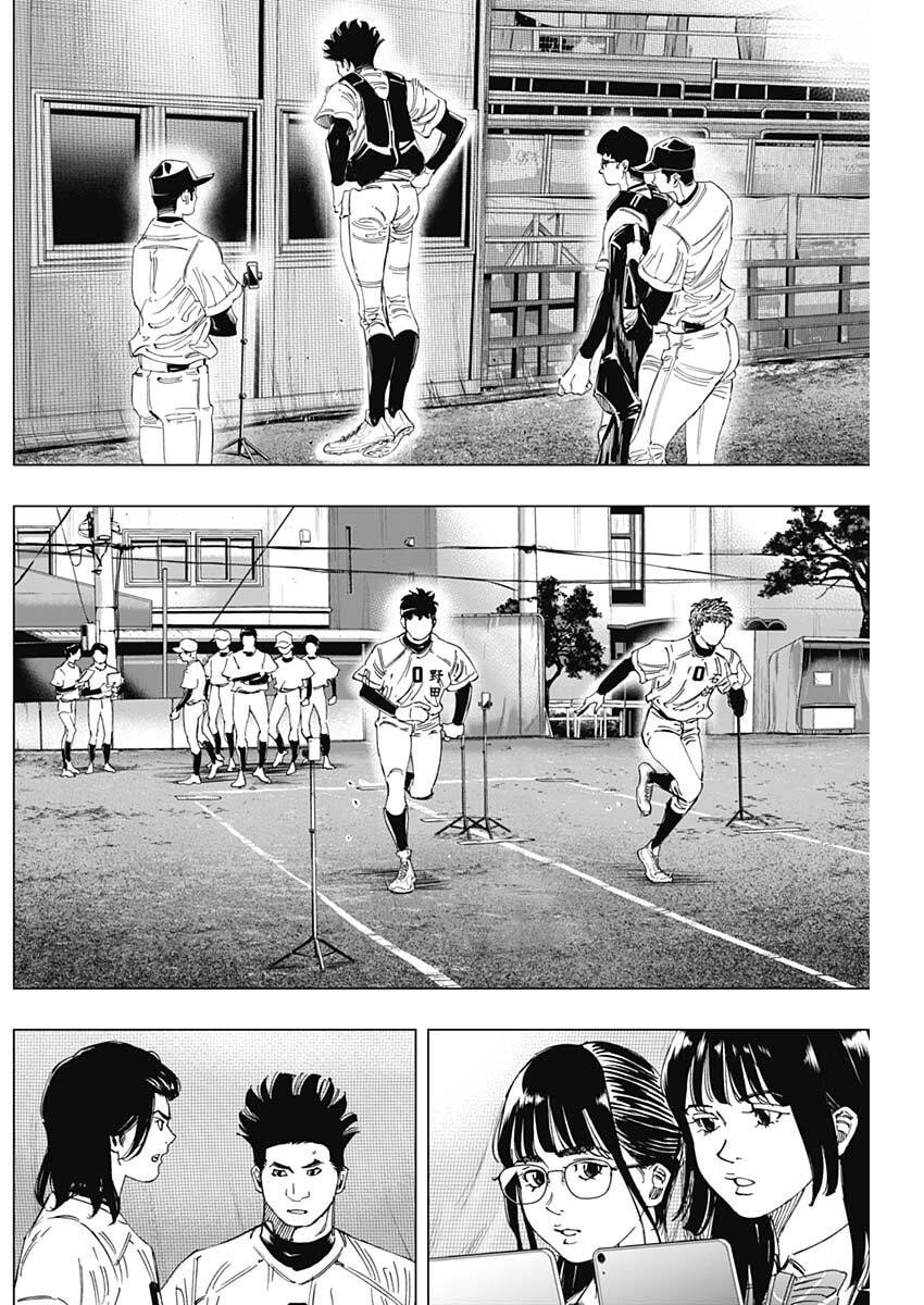 Bungo -unreal- Chapter 4 3ページ