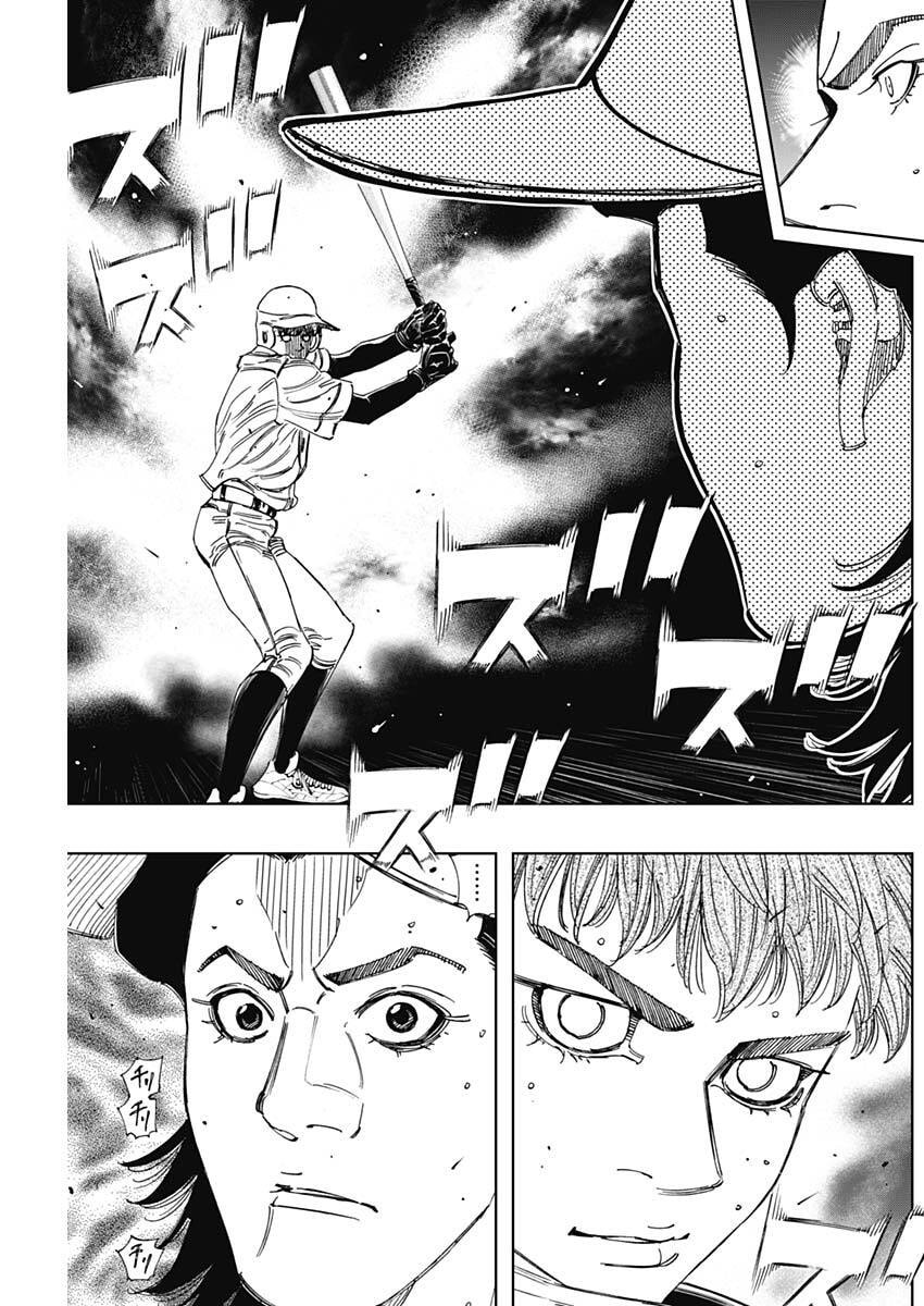 Bungo -unreal- Chapter 18 15ページ