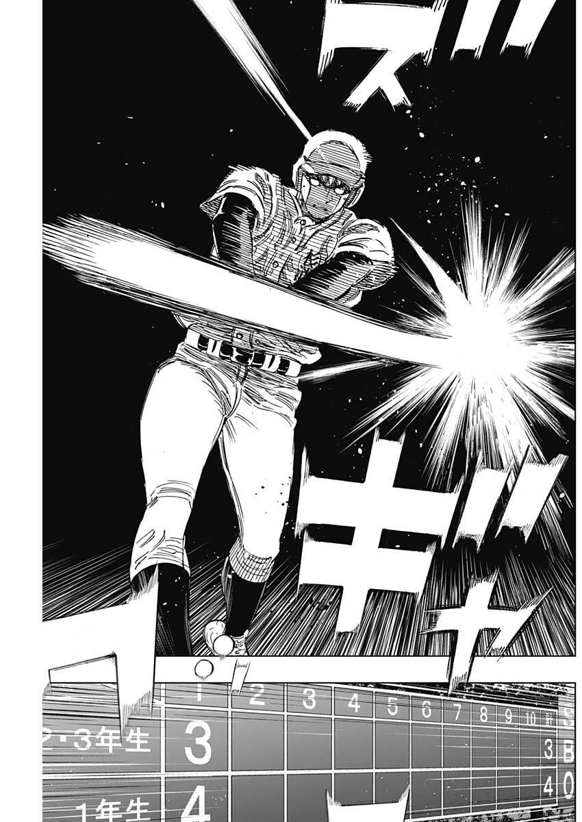 Bungo -unreal- Chapter 18 17ページ