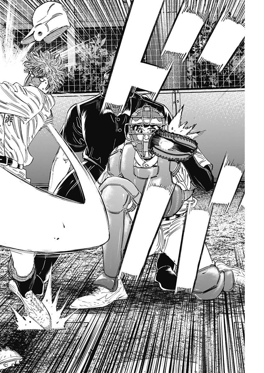 Bungo -unreal- Chapter 19 6ページ