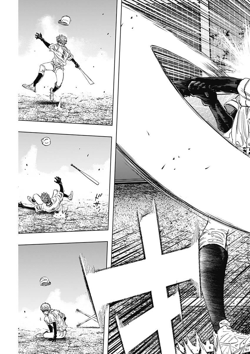 Bungo -unreal- Chapter 19 7ページ