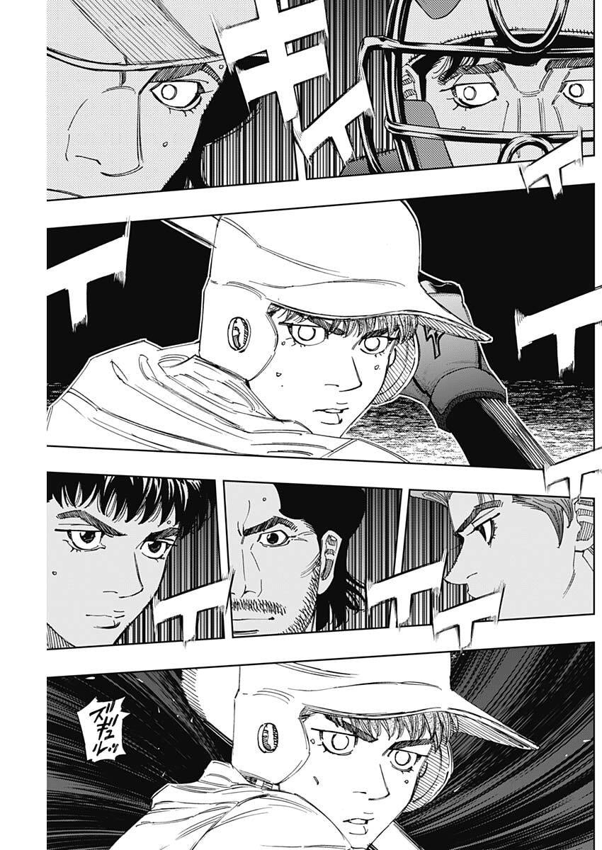 Bungo -unreal- Chapter 20 11ページ