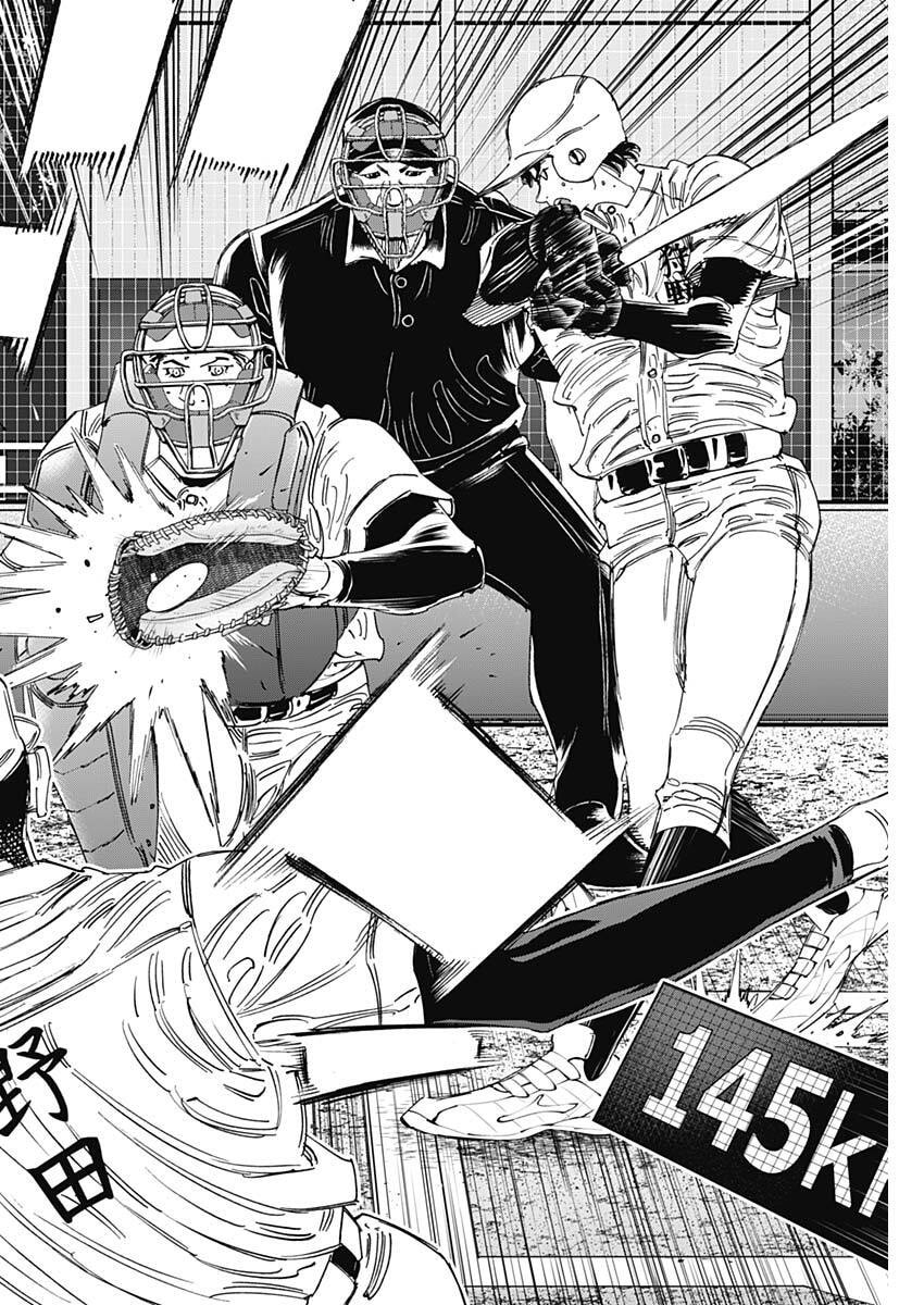 Bungo -unreal- Chapter 21 16ページ