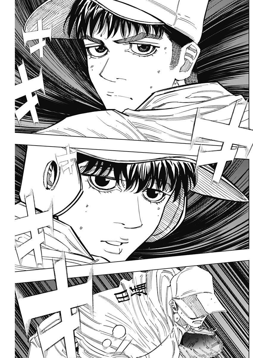Bungo -unreal- Chapter 22 6ページ