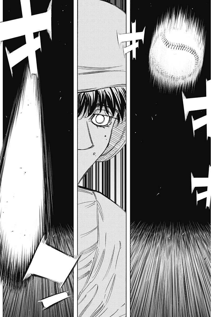 Bungo -unreal- Chapter 22 7ページ