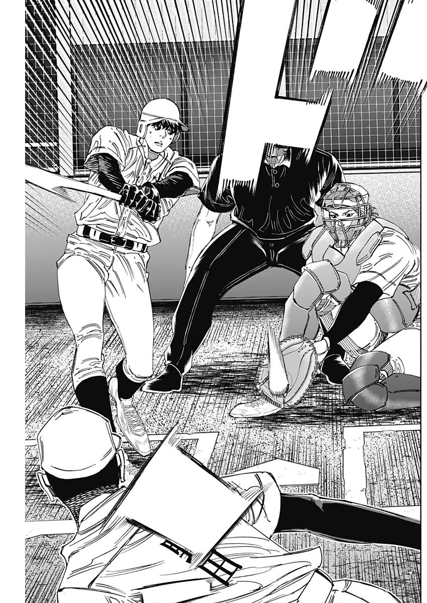 Bungo -unreal- Chapter 22 8ページ