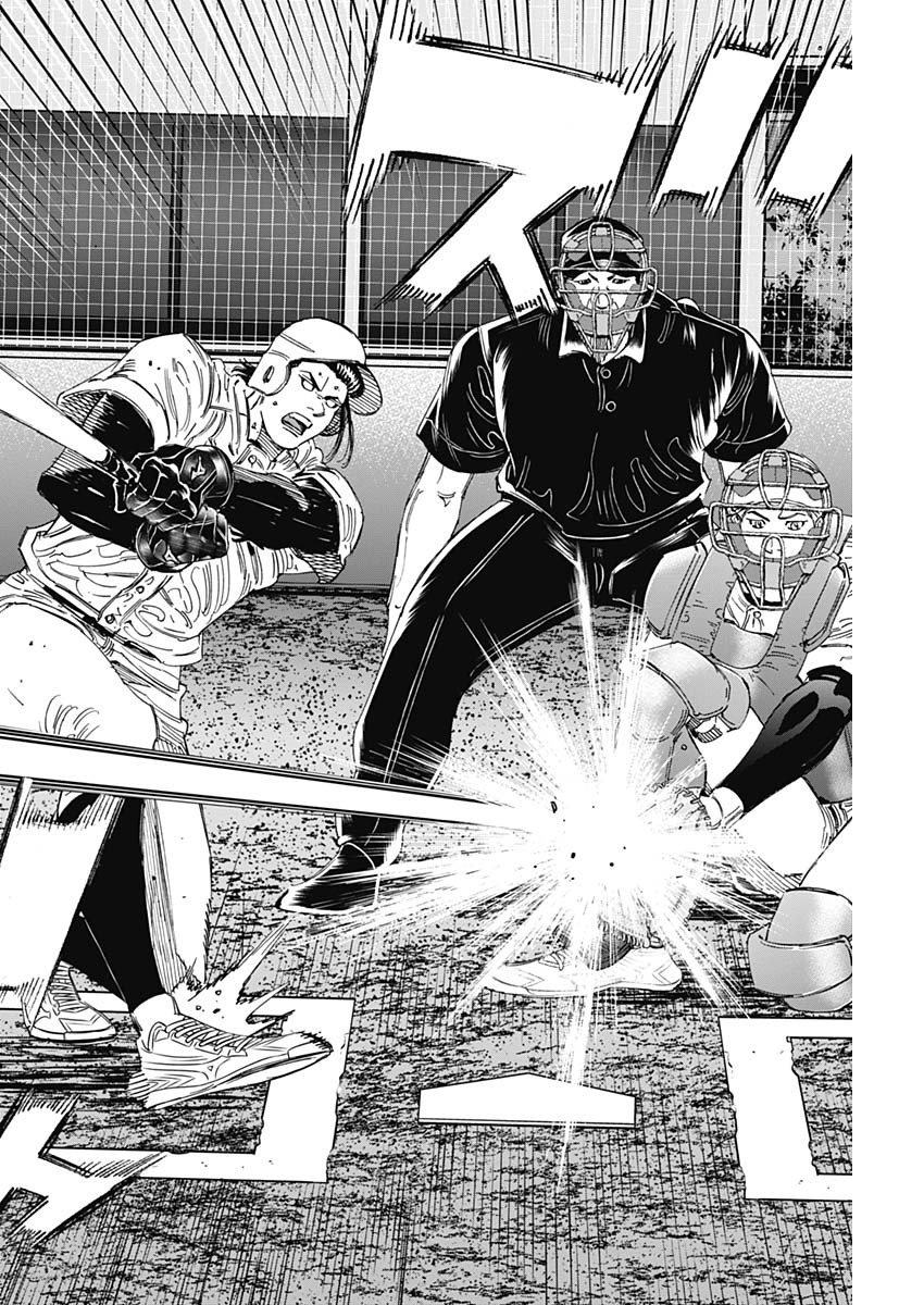 Bungo -unreal- Chapter 23 14ページ