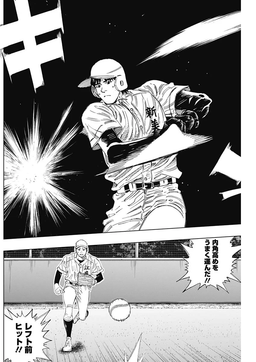 Bungo -unreal- Chapter 24 13ページ