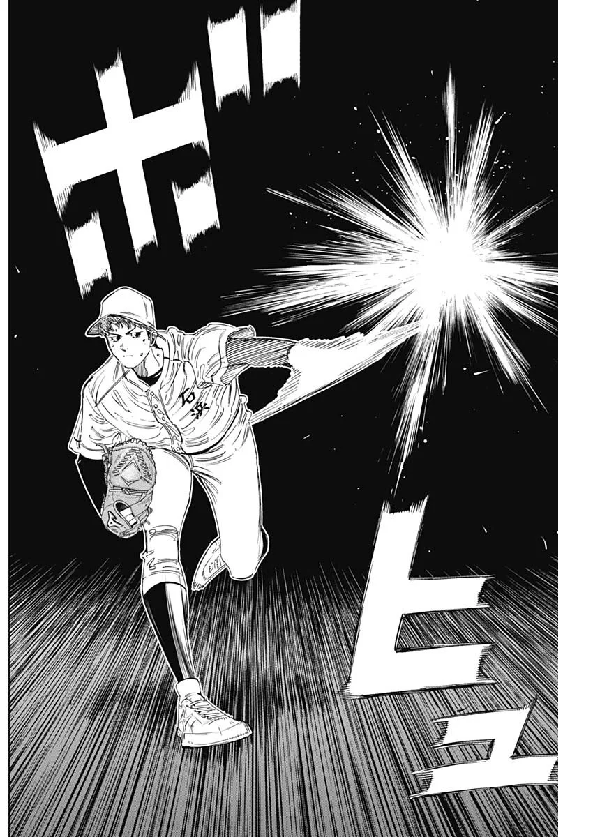 Bungo -unreal- Chapter 24 5ページ
