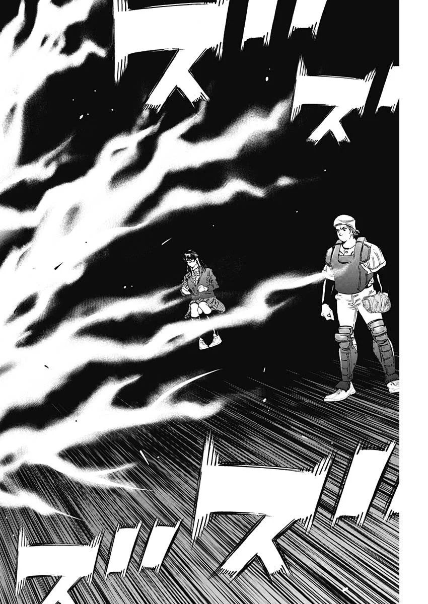 Bungo -unreal- Chapter 25 2ページ