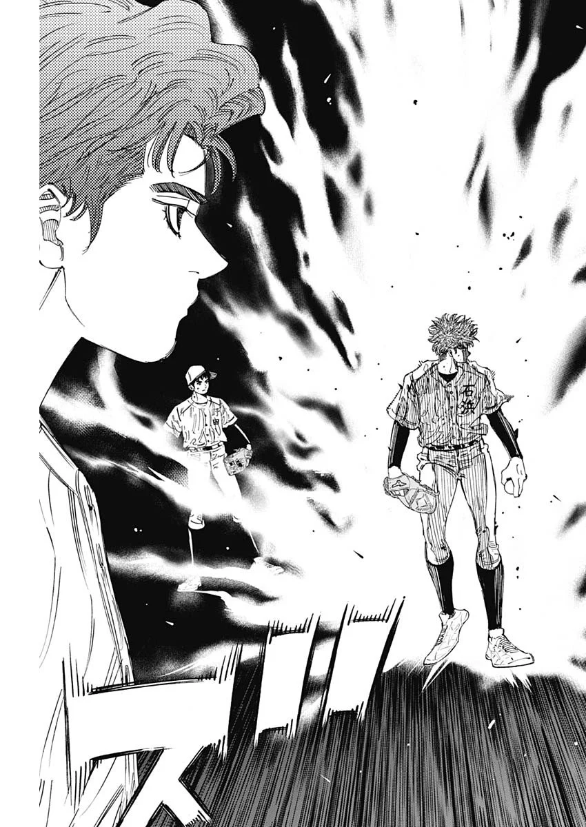 Bungo -unreal- Chapter 25 3ページ