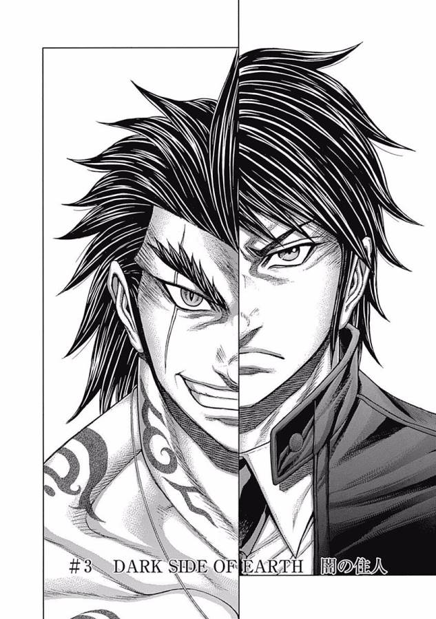 Terra Formars Chapter 3 2ページ