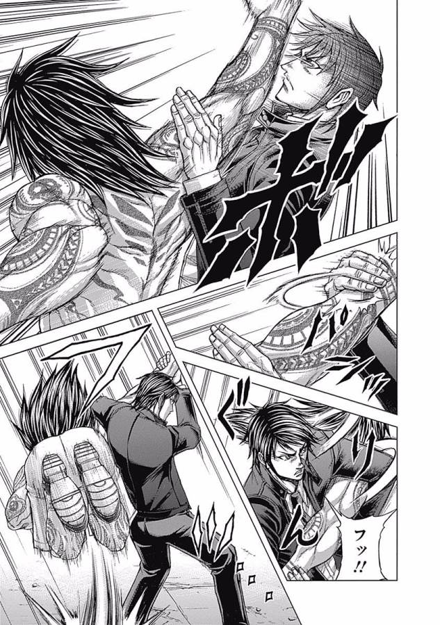 Terra Formars Chapter 3 13ページ